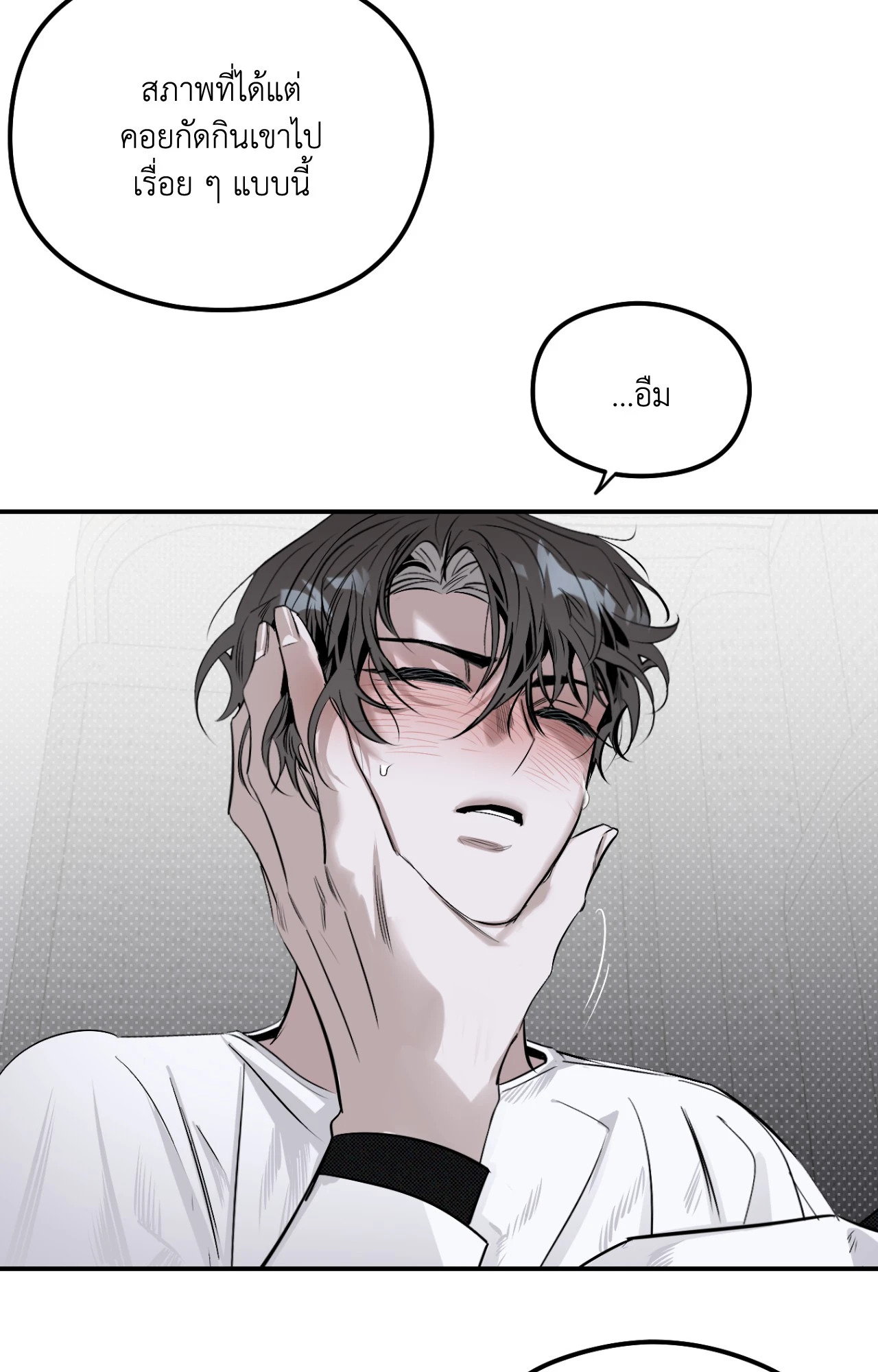 หน้า 45