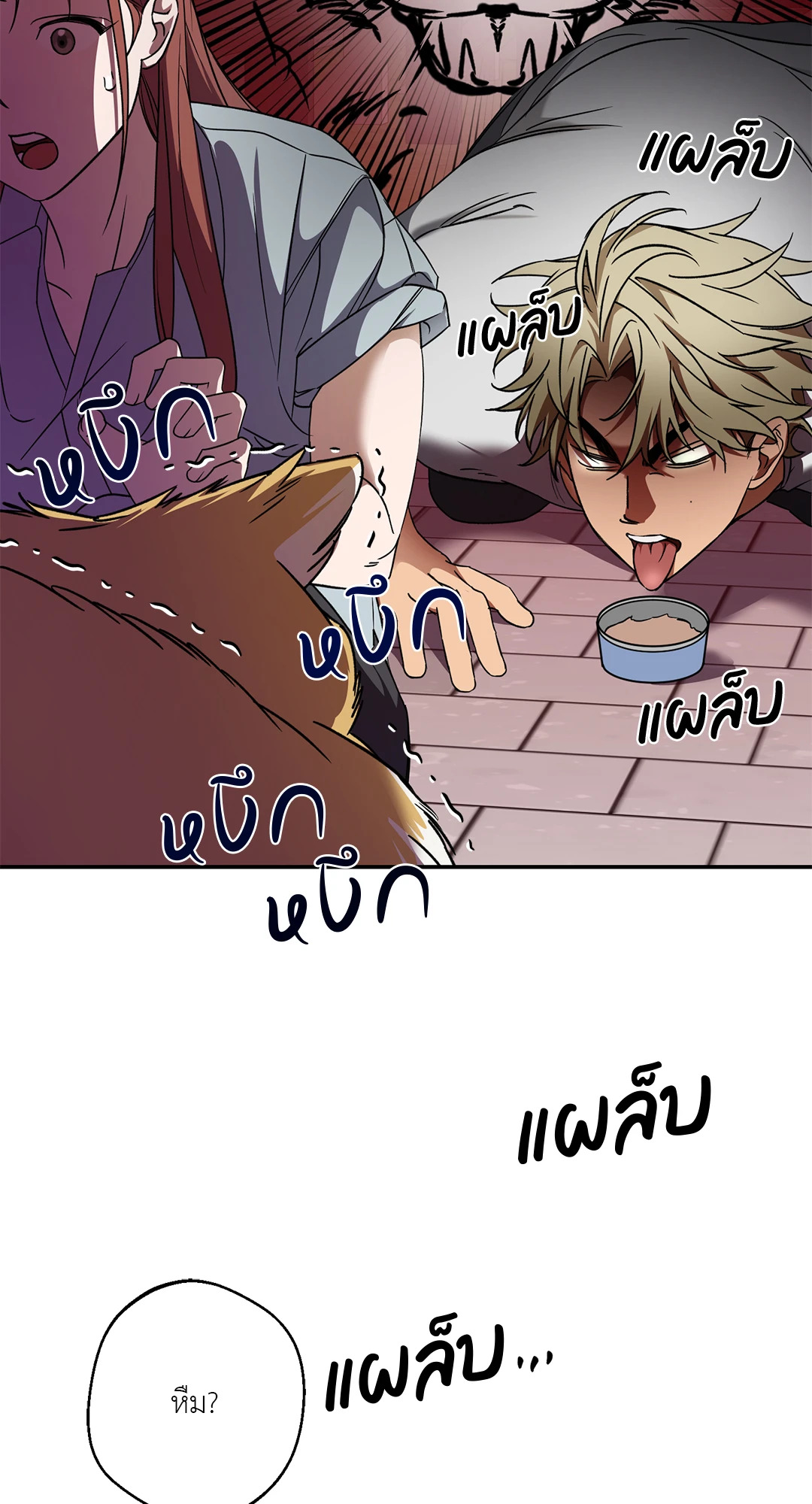หน้า 66