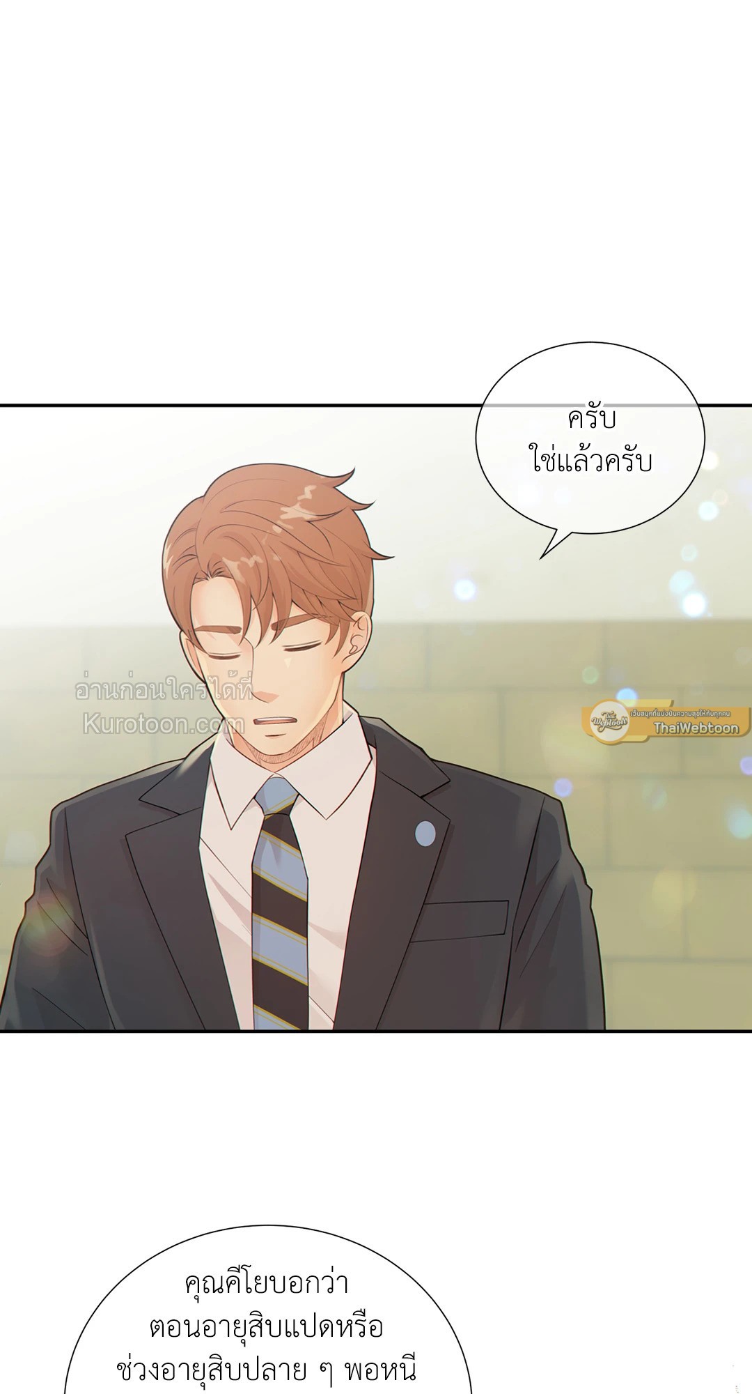 หน้า 30