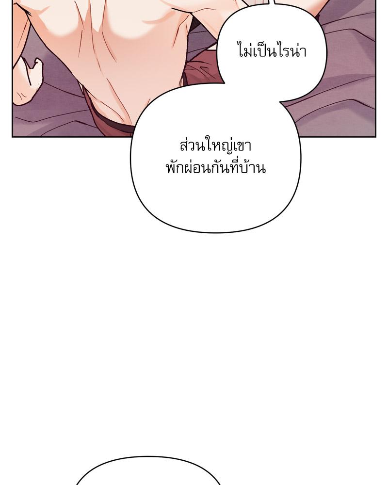หน้า 93