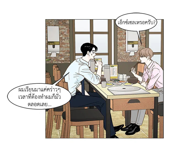 หน้า 58