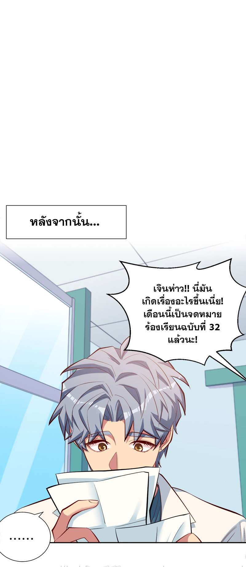 หน้า 75