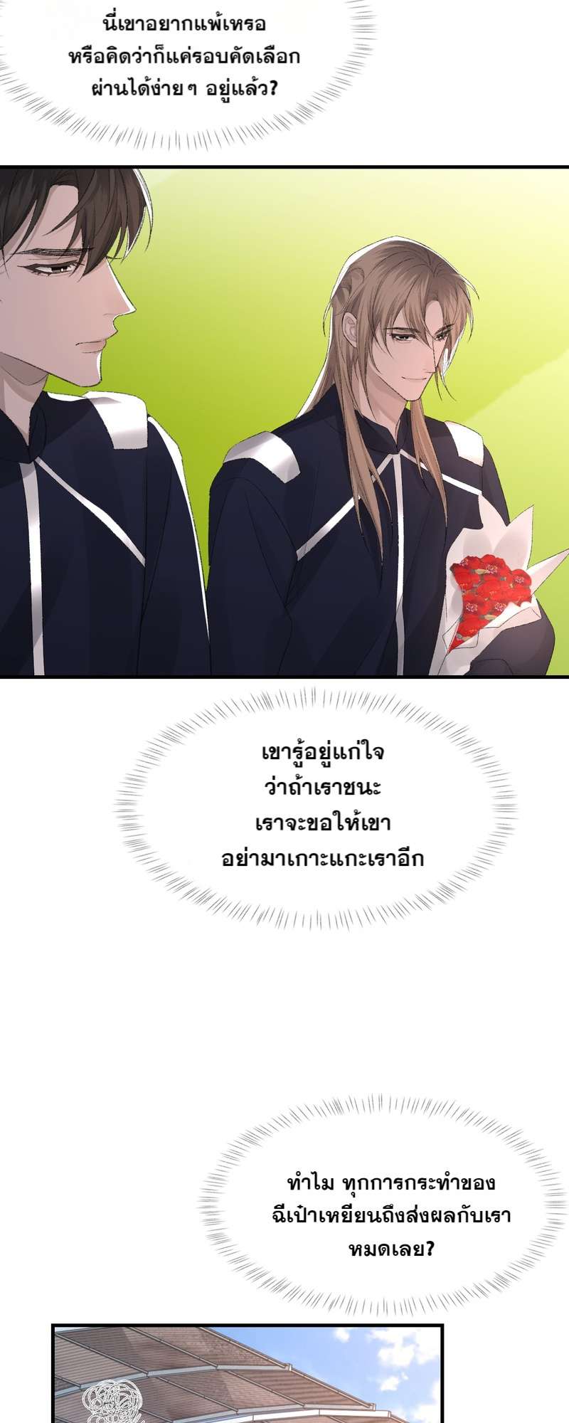 หน้า 36