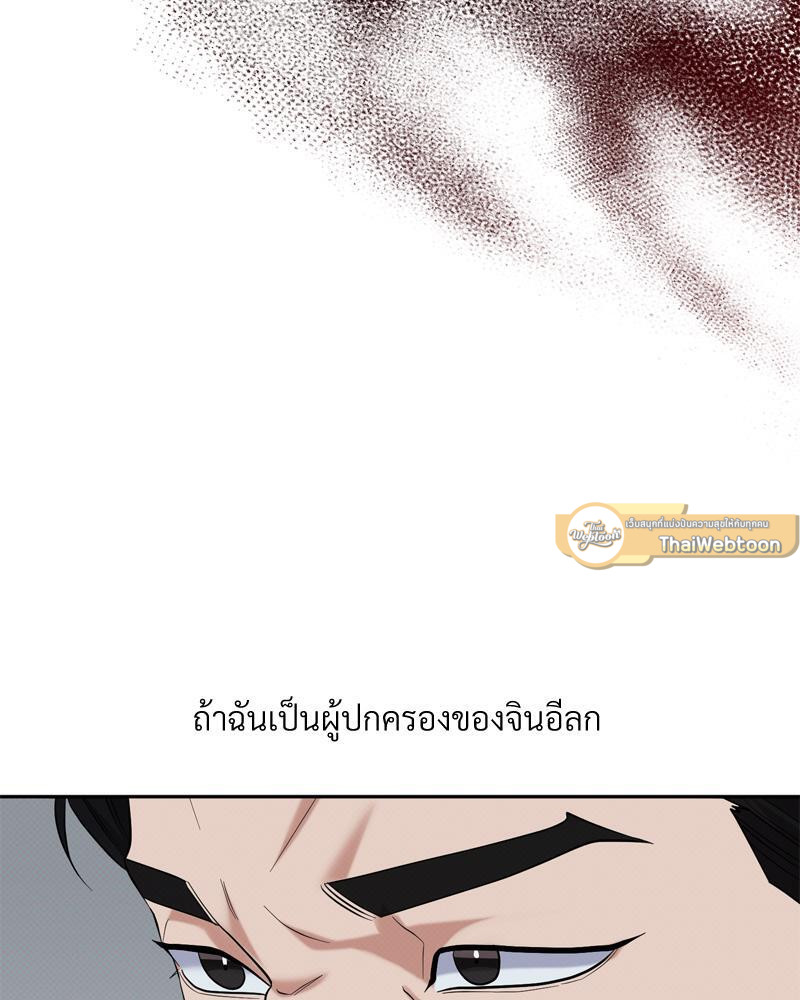 หน้า 86