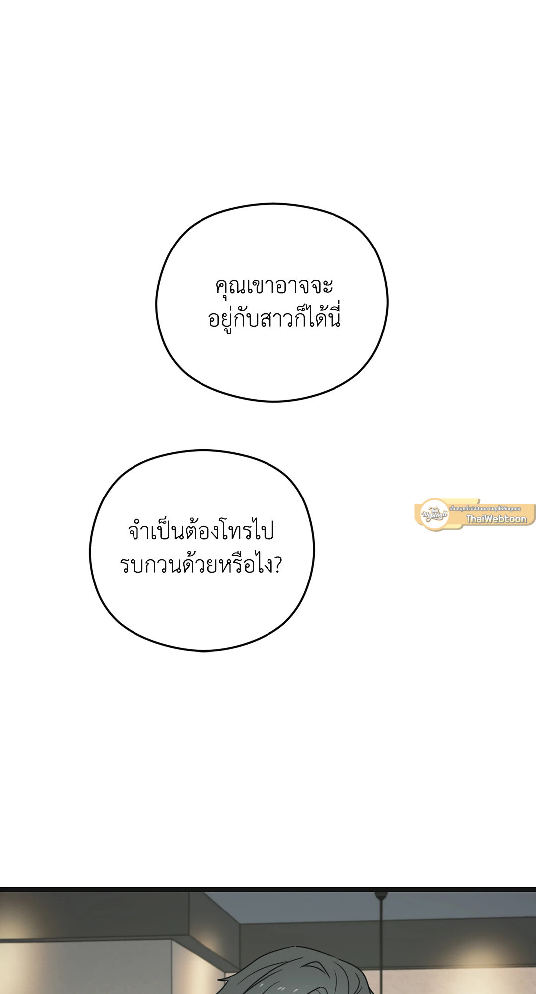 หน้า 93
