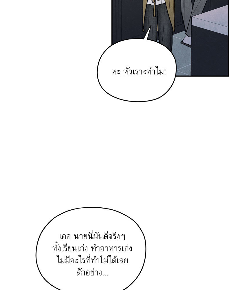 หน้า 76