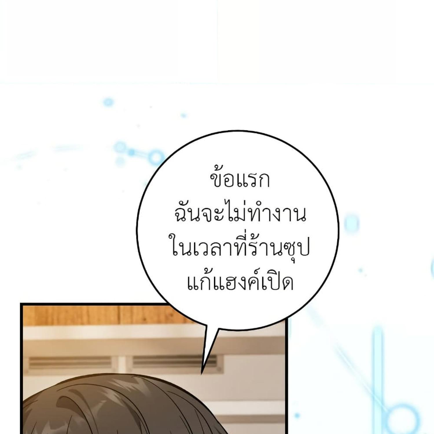 หน้า 127