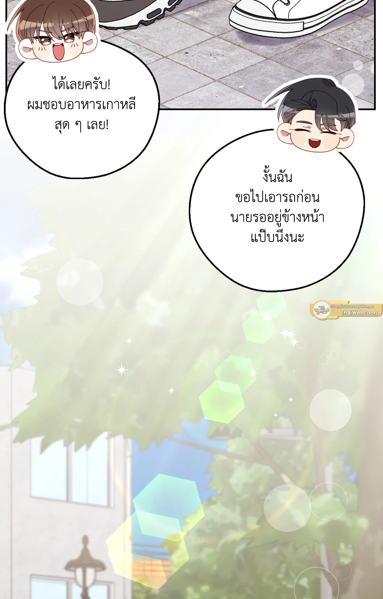 หน้า 45
