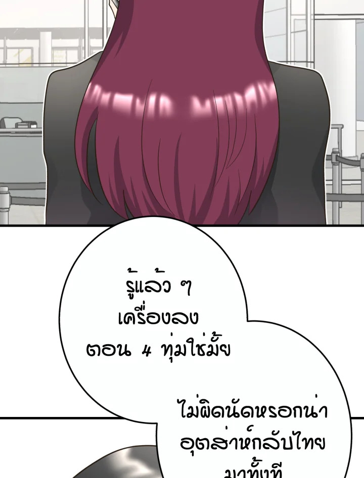 หน้า 124
