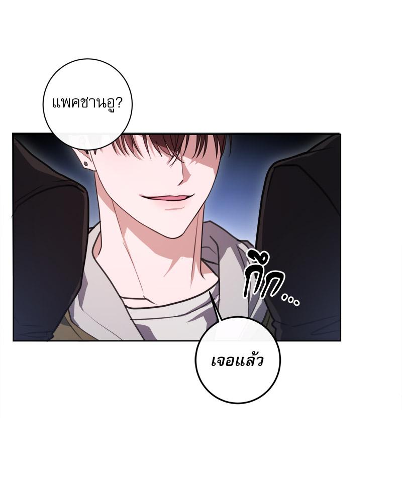 หน้า 76