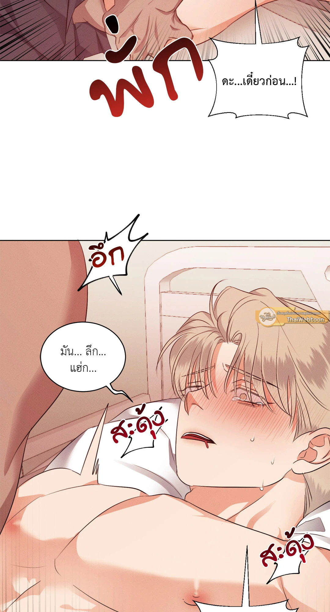 หน้า 35