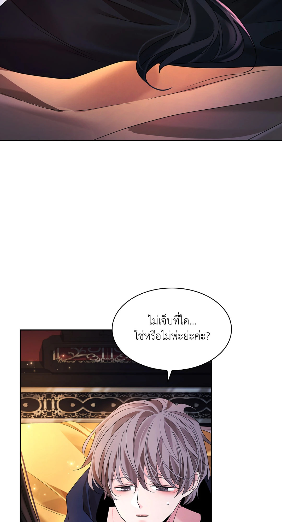 หน้า 38