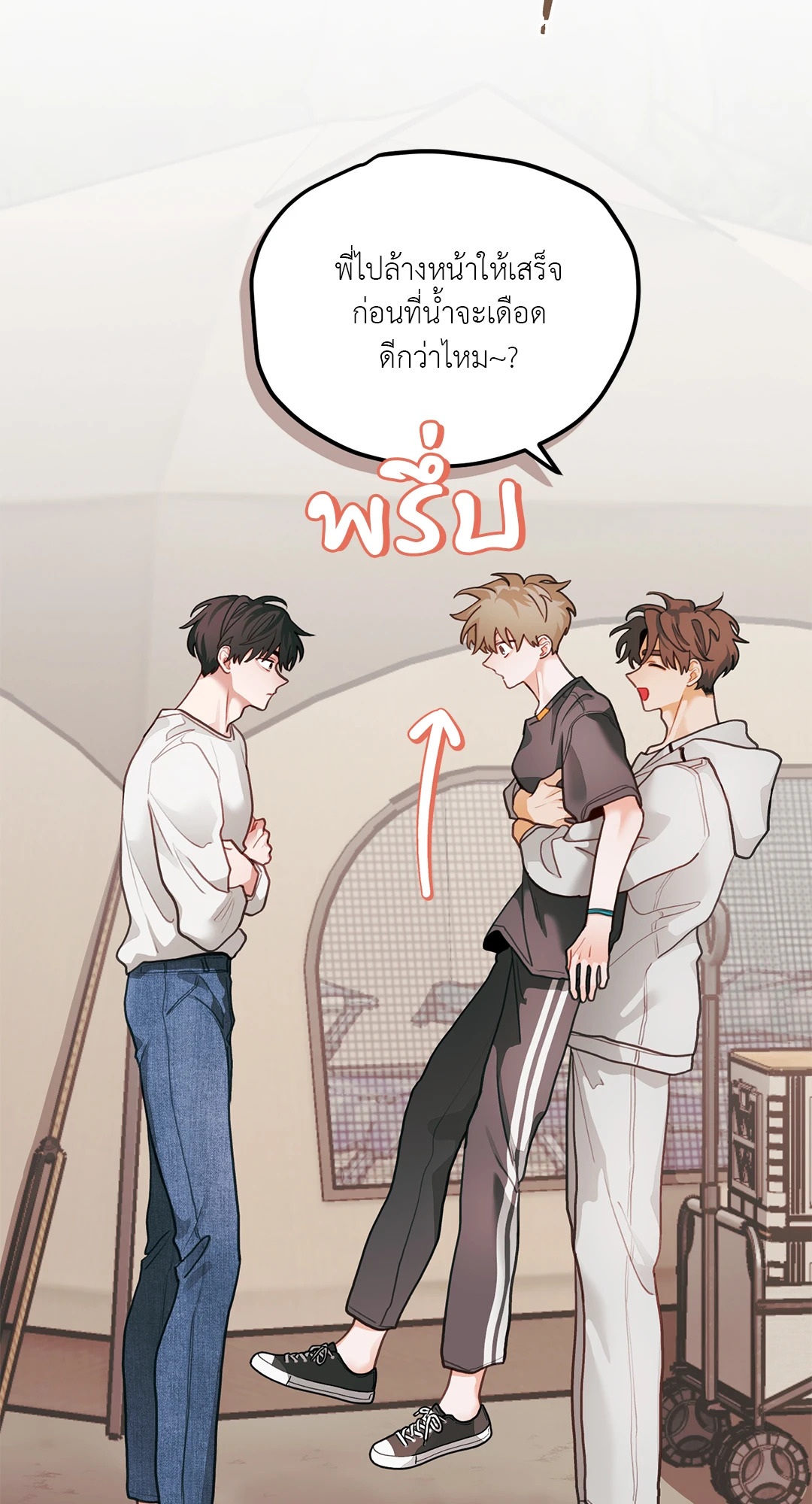 หน้า 29