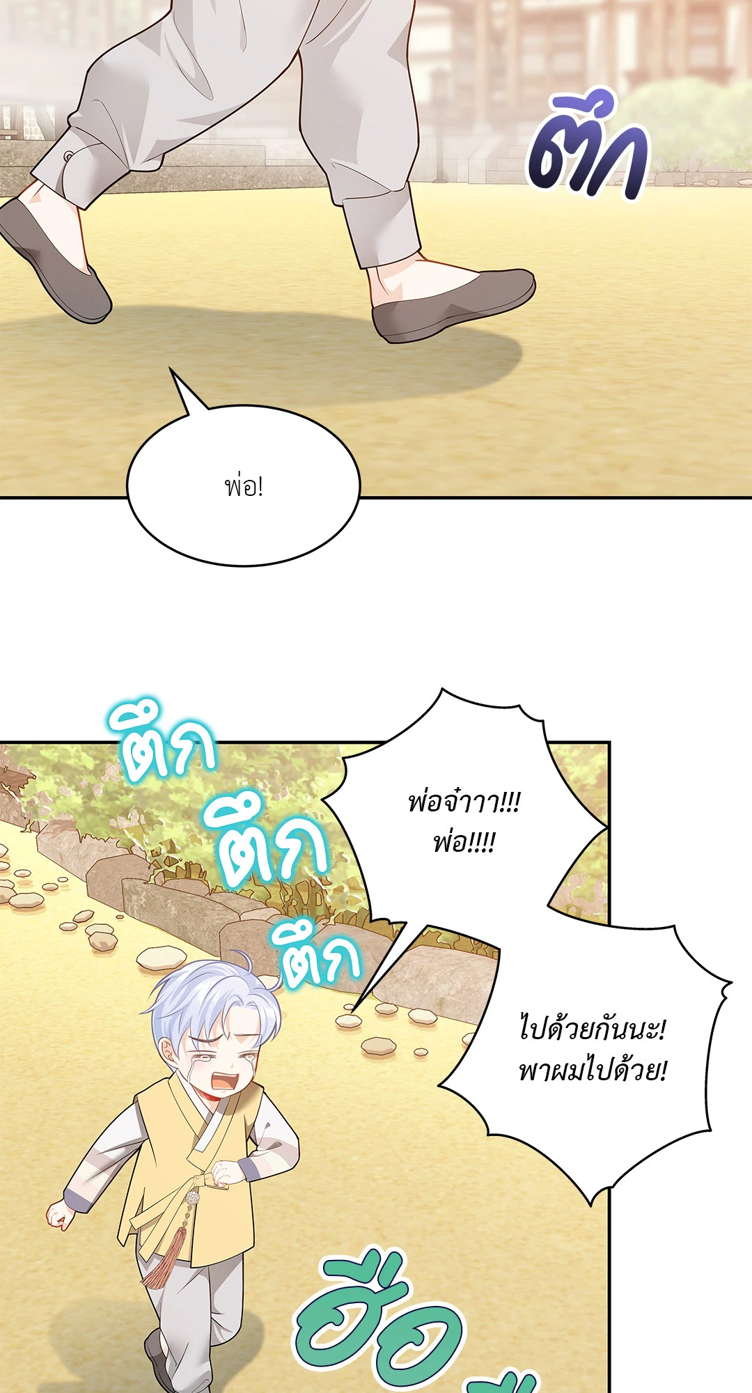 หน้า 55