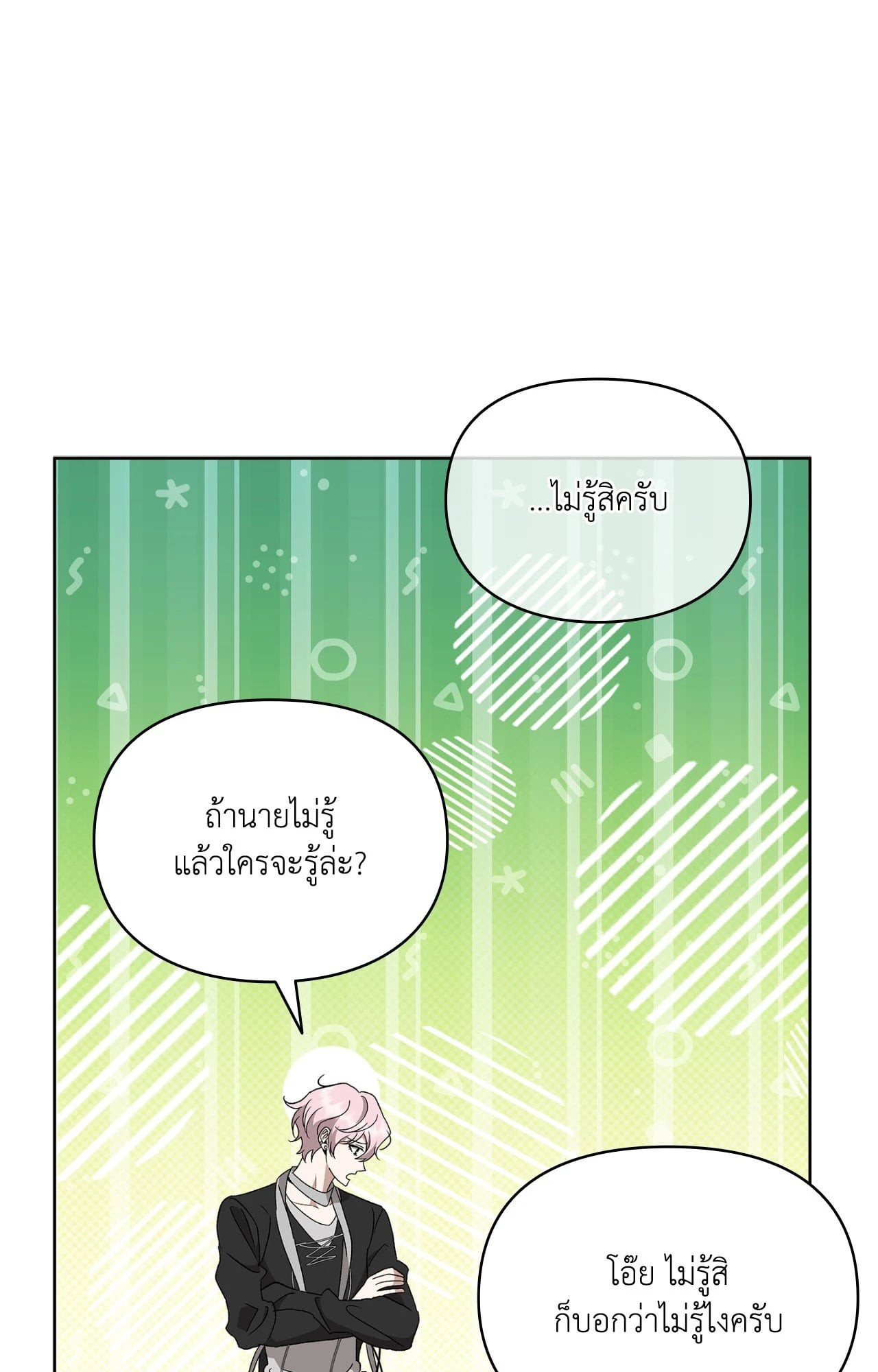 หน้า 88