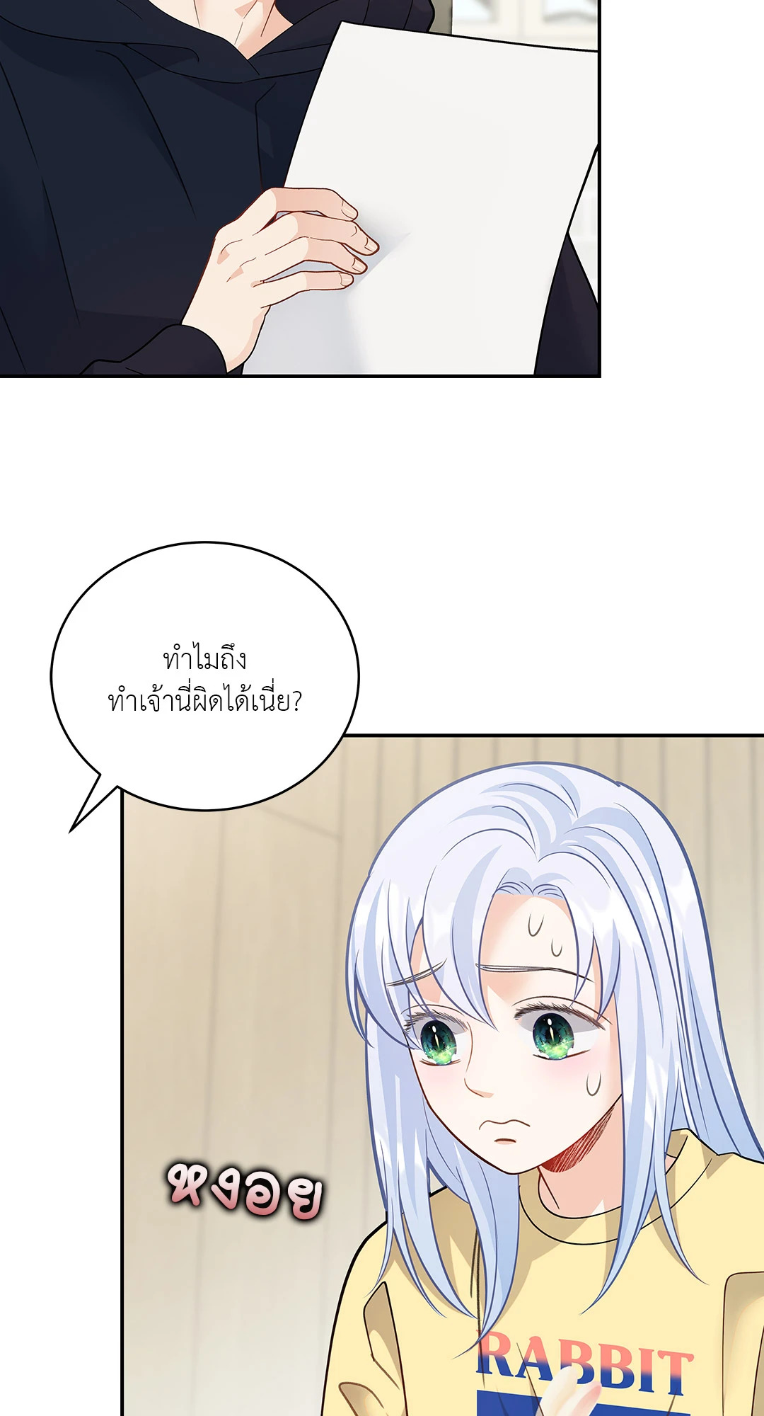 หน้า 24