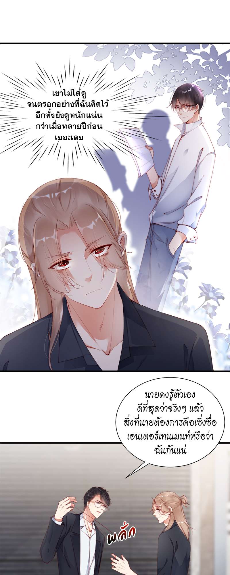 หน้า 19
