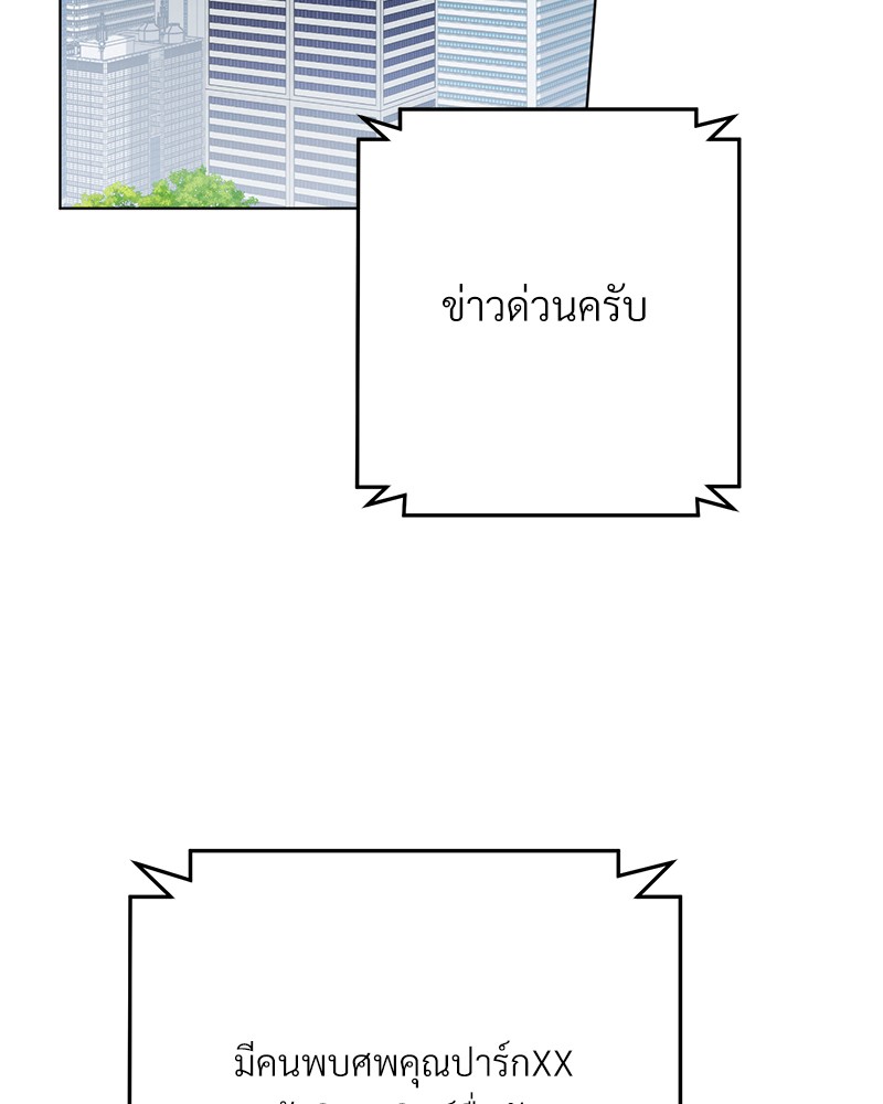 หน้า 106