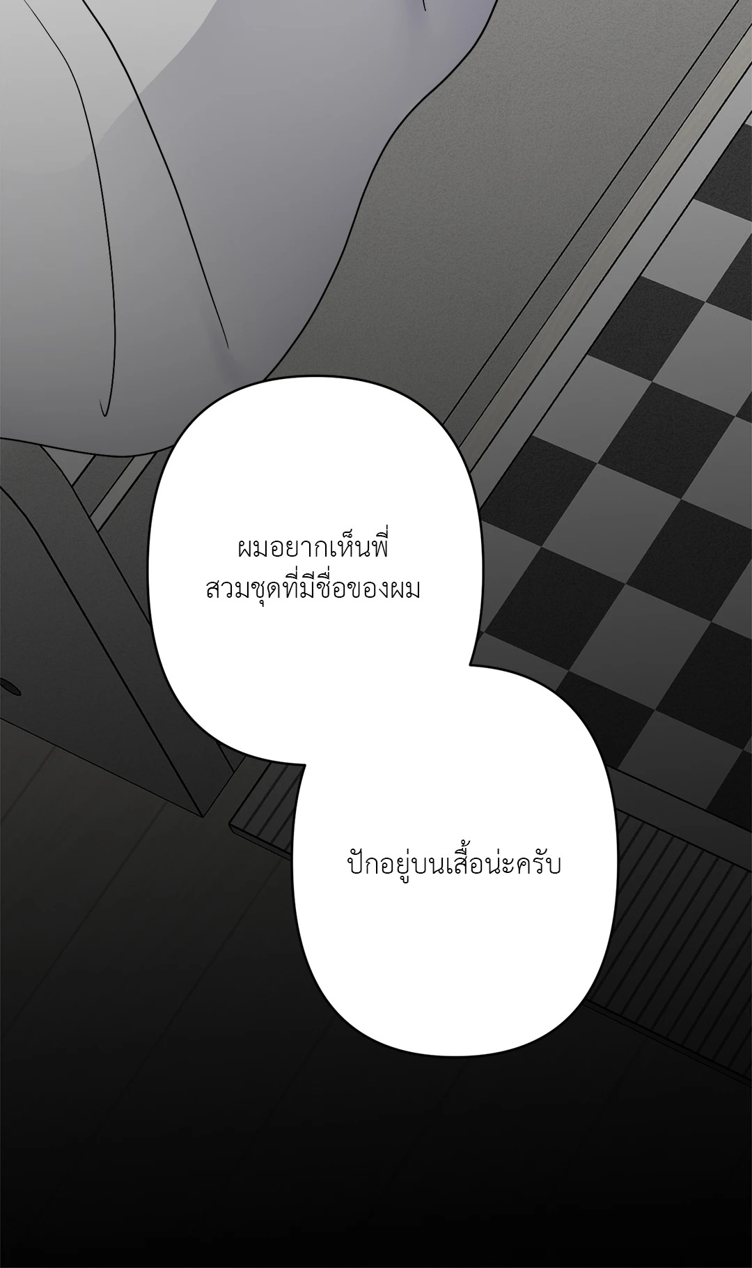 หน้า 74
