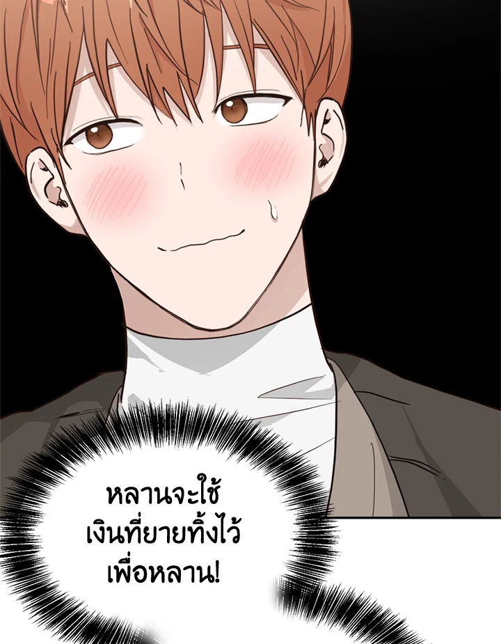 หน้า 82
