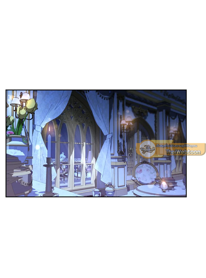 ฉันกลับมาเพื่อเป็นผู้นำตระกูลที่ถูกพรากไป ตอนที่ 25 - รูปที่ 2