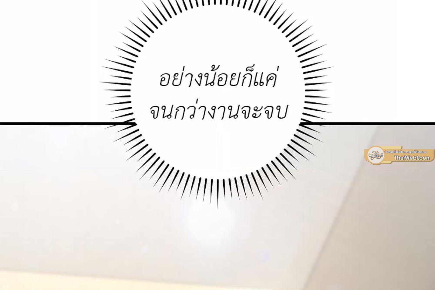 หน้า 127