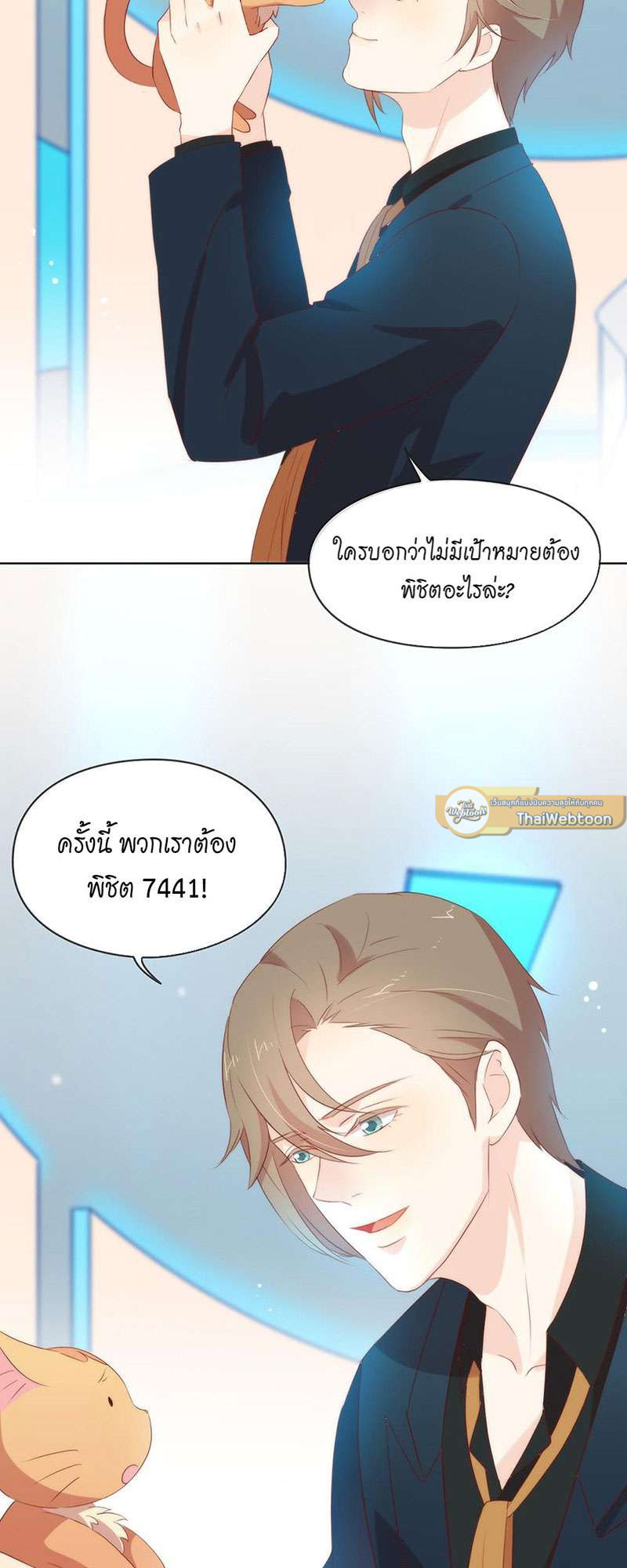 หน้า 21