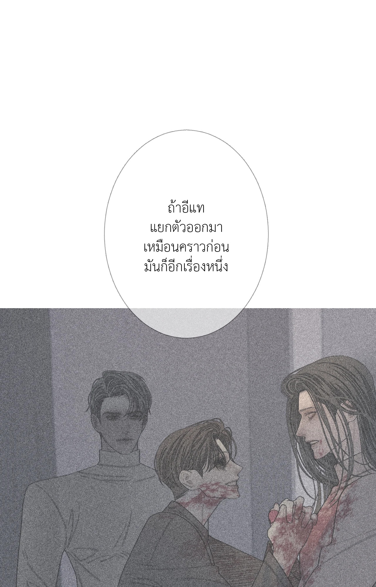 หน้า 77