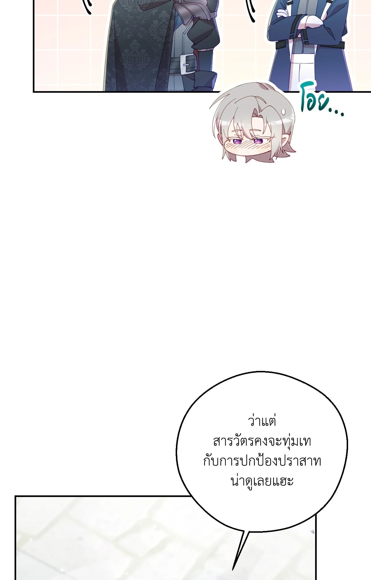 หน้า 91