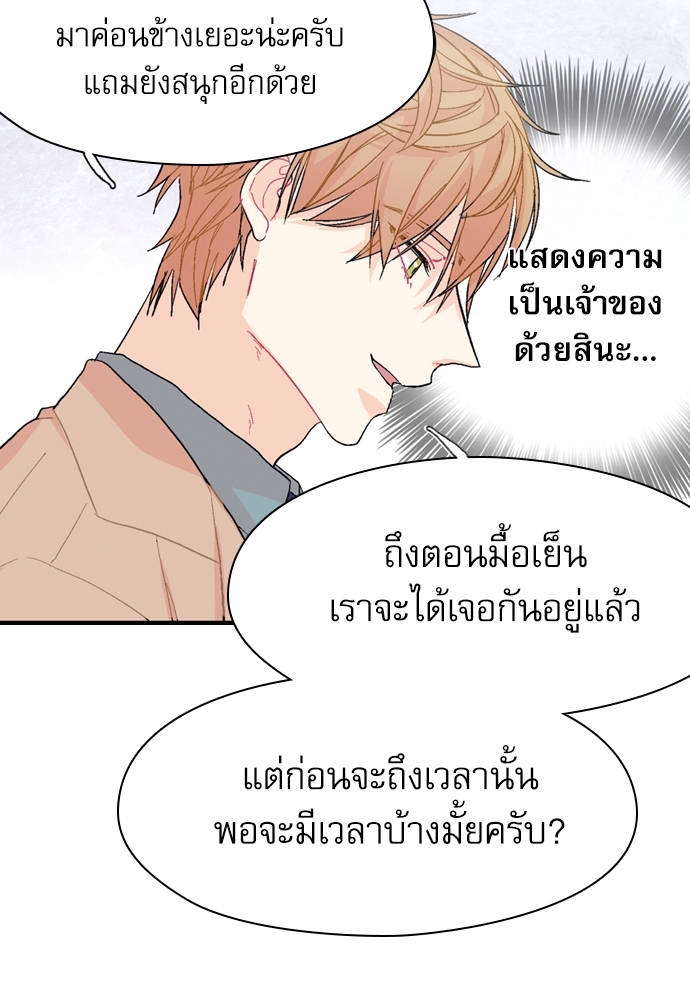 หน้า 74