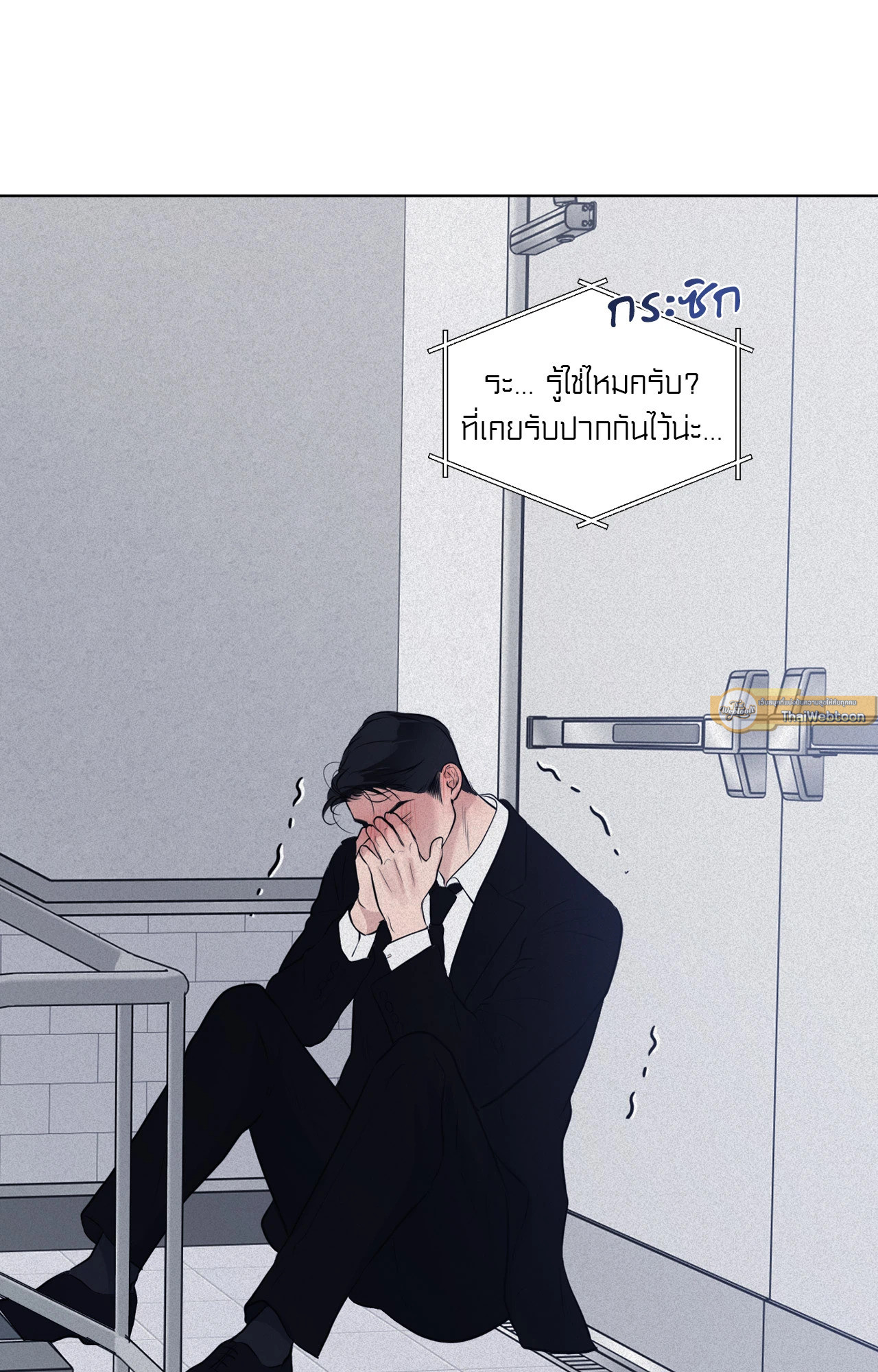 หน้า 130