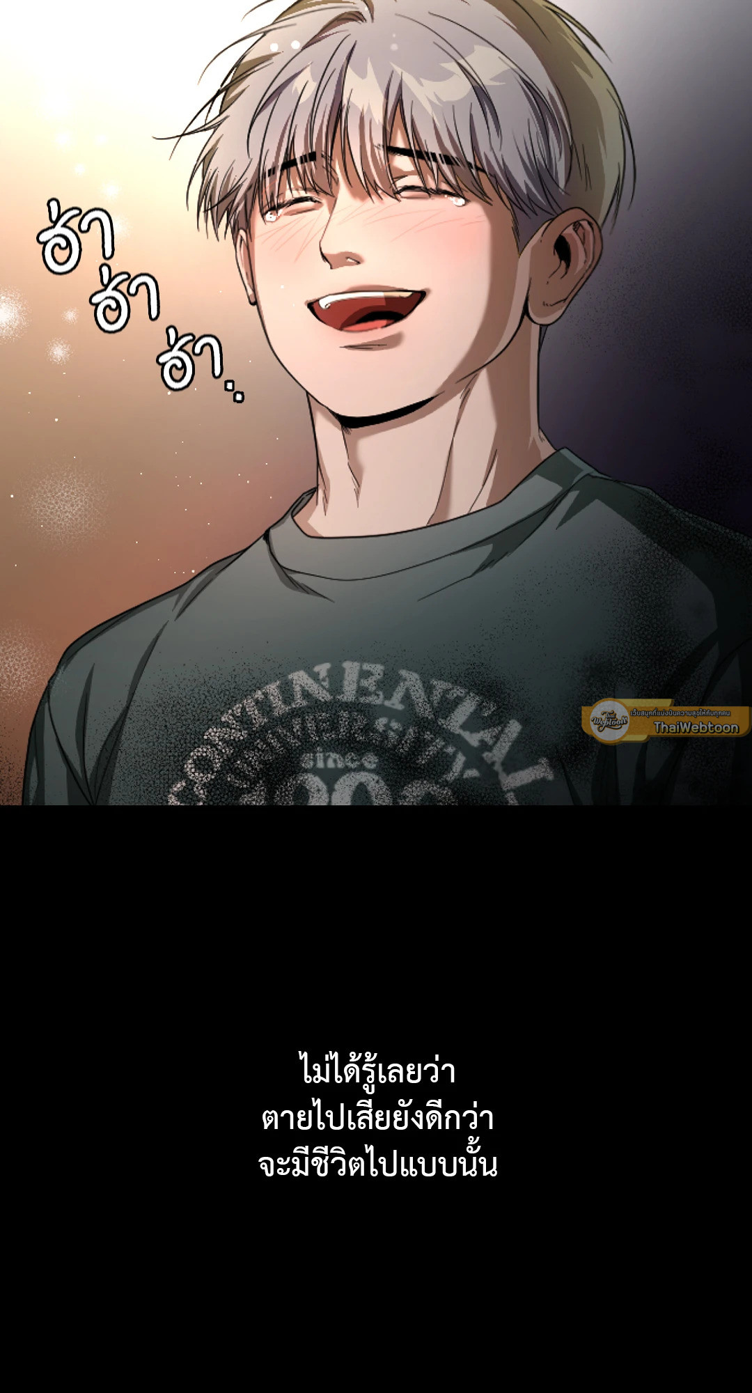 หน้า 83