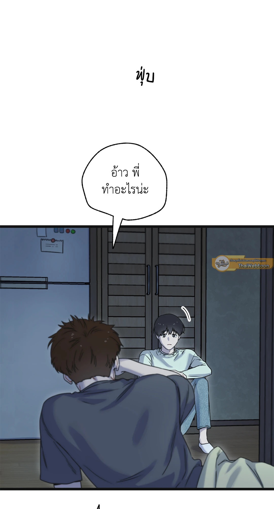 หน้า 101