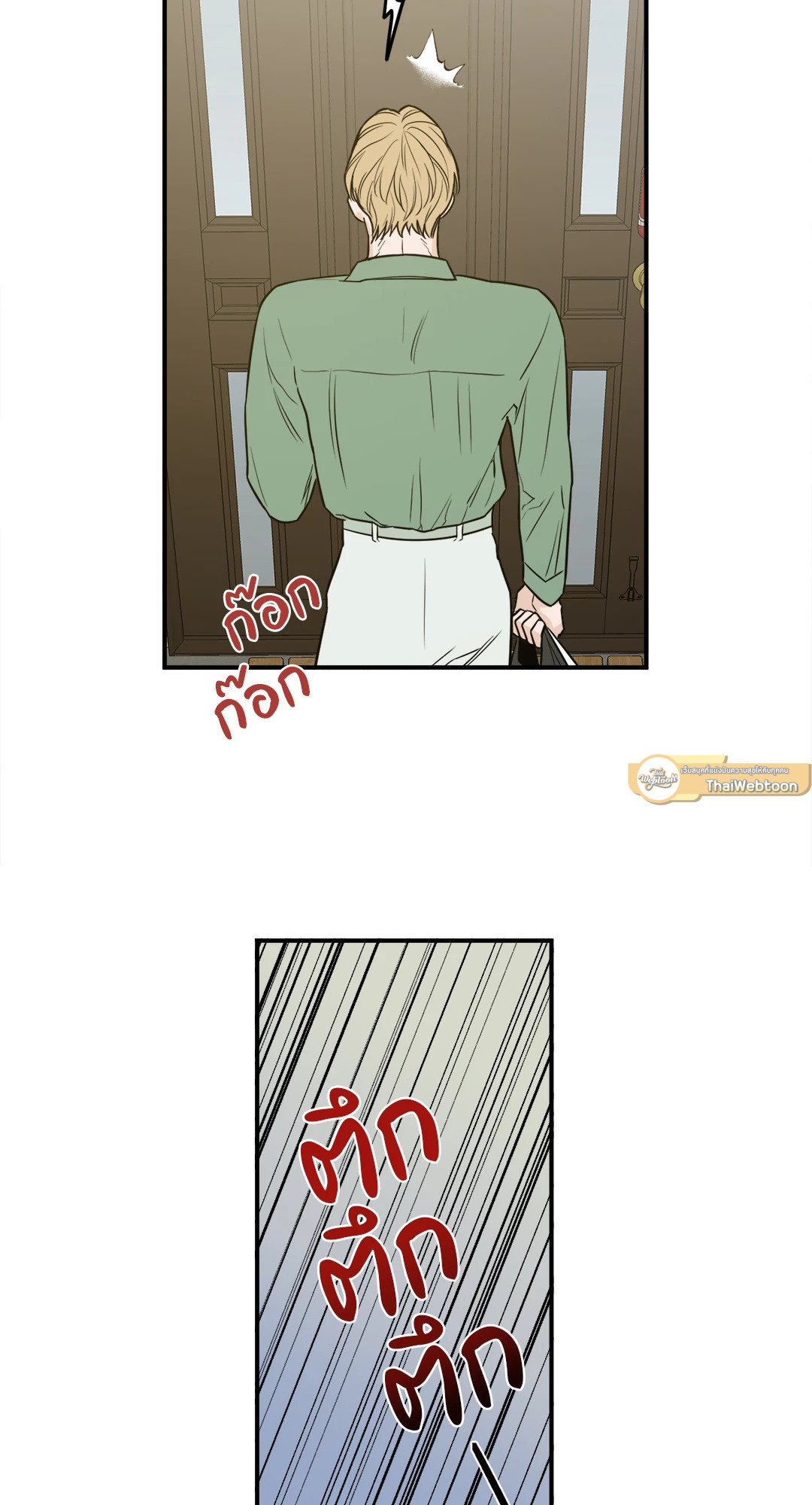 หน้า 47