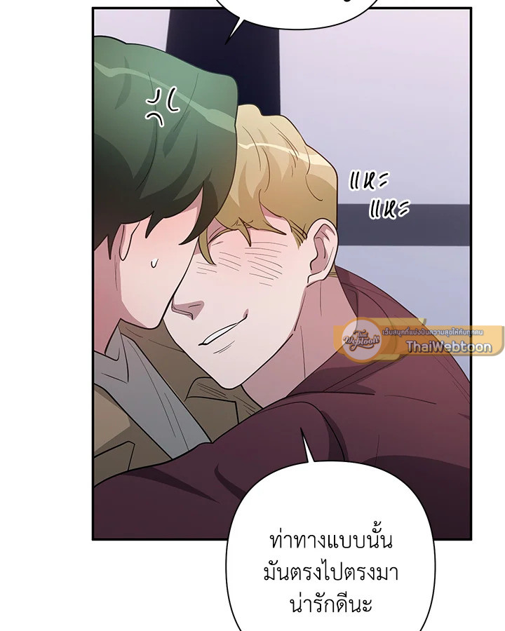 หน้า 71