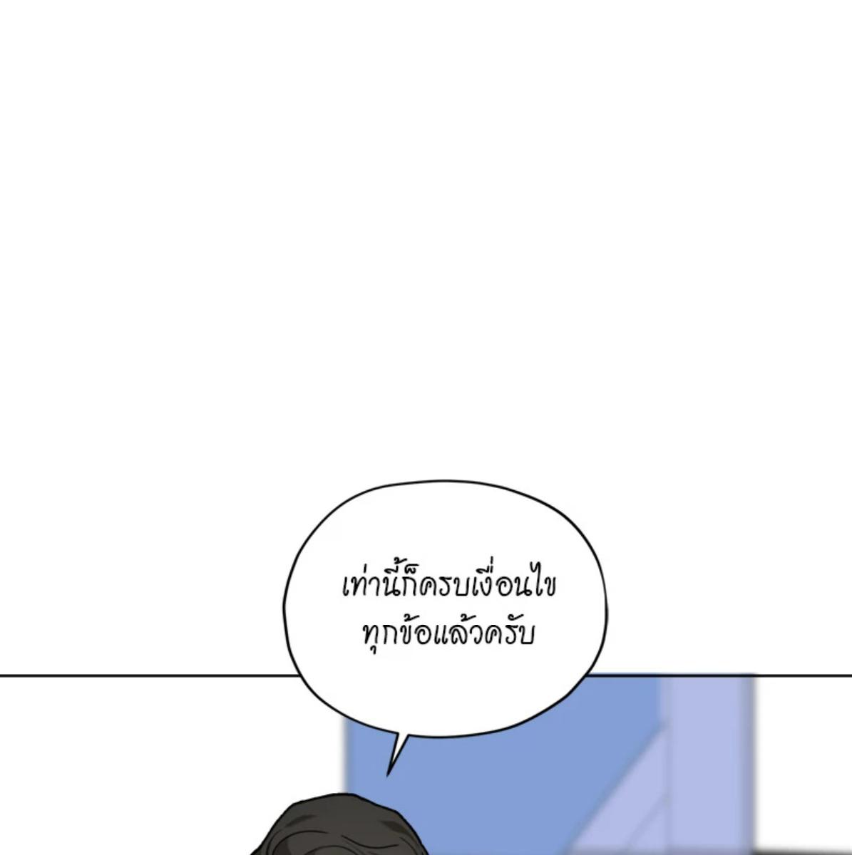 หน้า 109