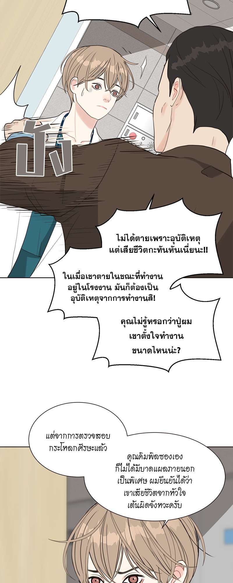 หน้า 34