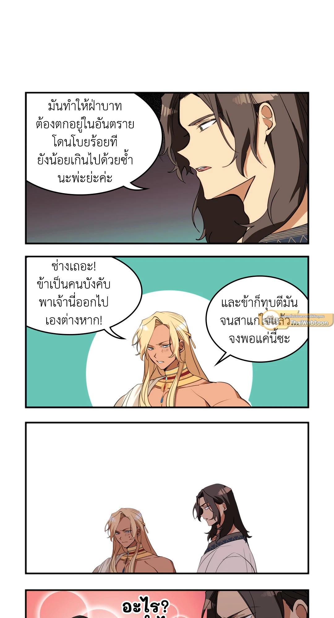 หน้า 31