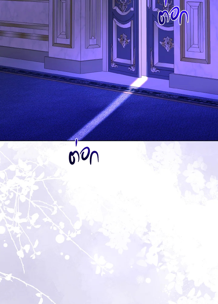 จู่ๆ วันหนึ่งพ่อก็ปรากฏตัว | My Father, the Possessive Demi-God ตอนที่ 64 - รูปที่ 2