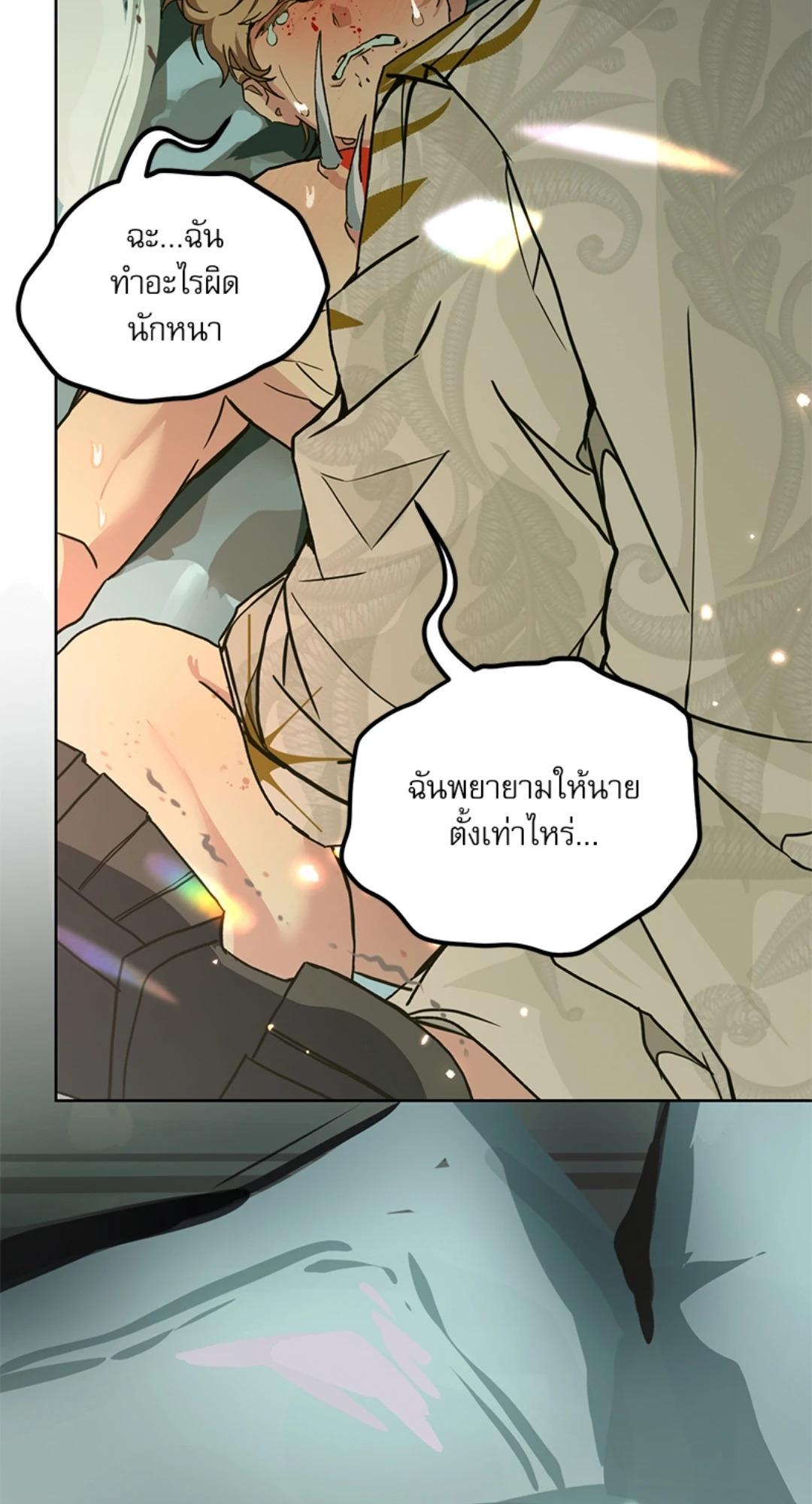 หน้า 63