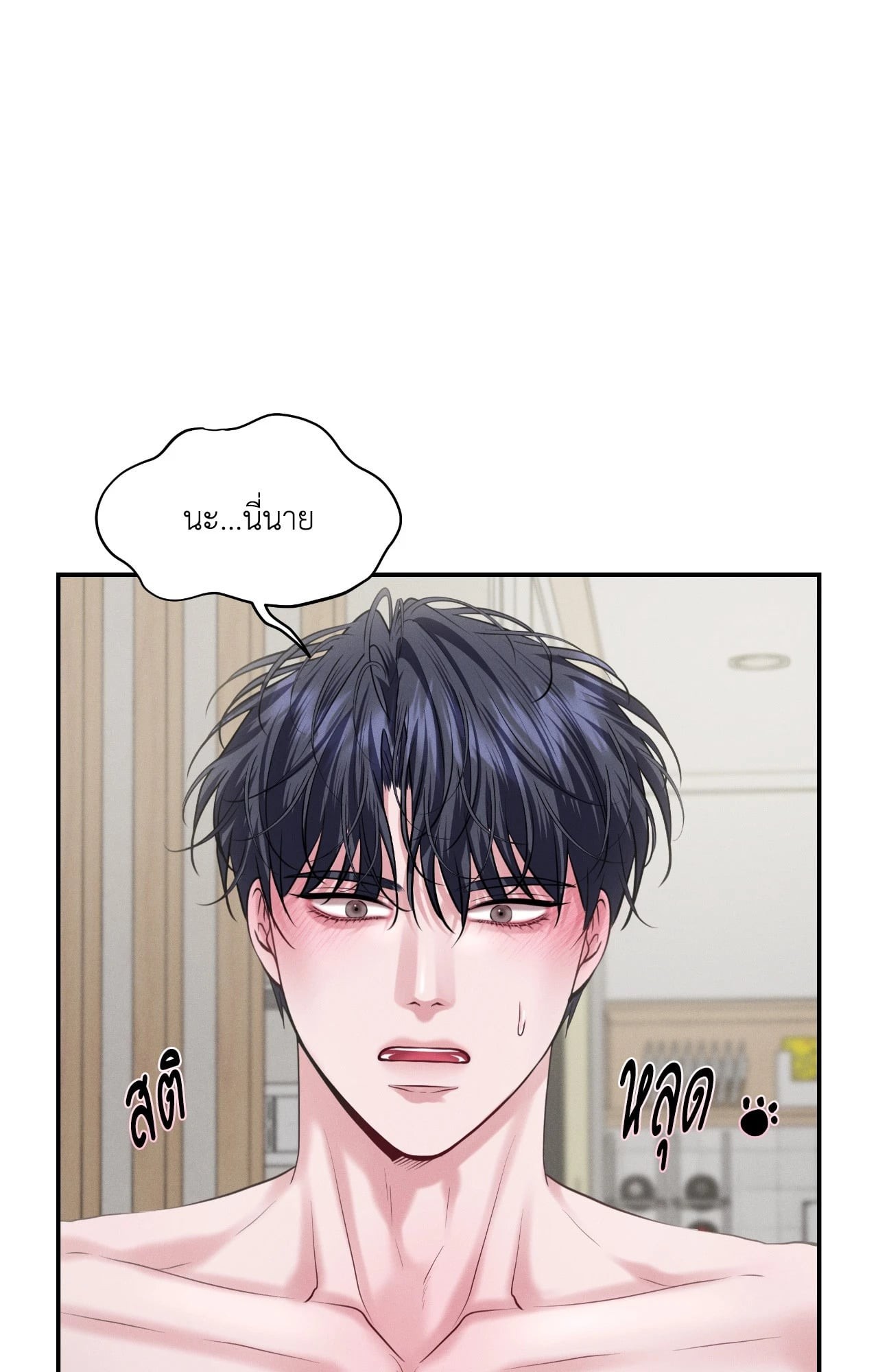 หน้า 72