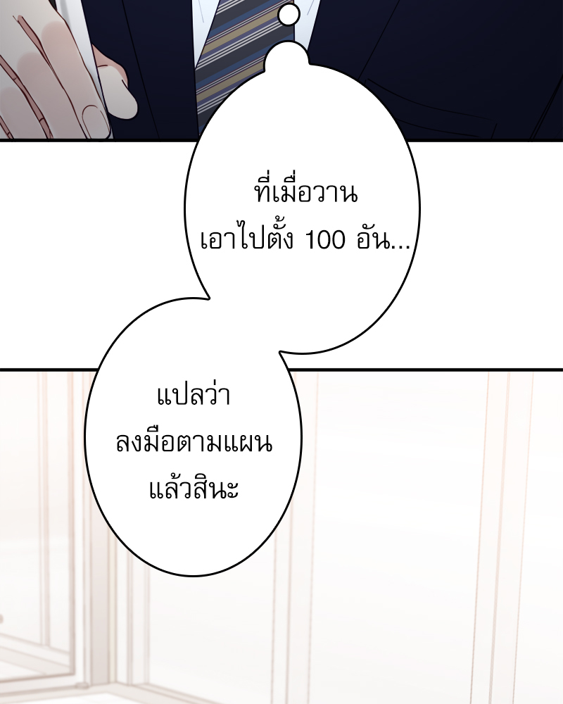 หน้า 84