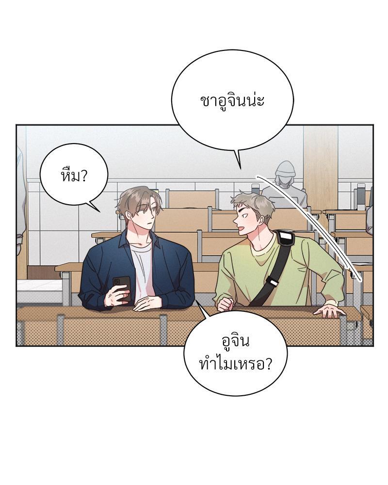 หน้า 84