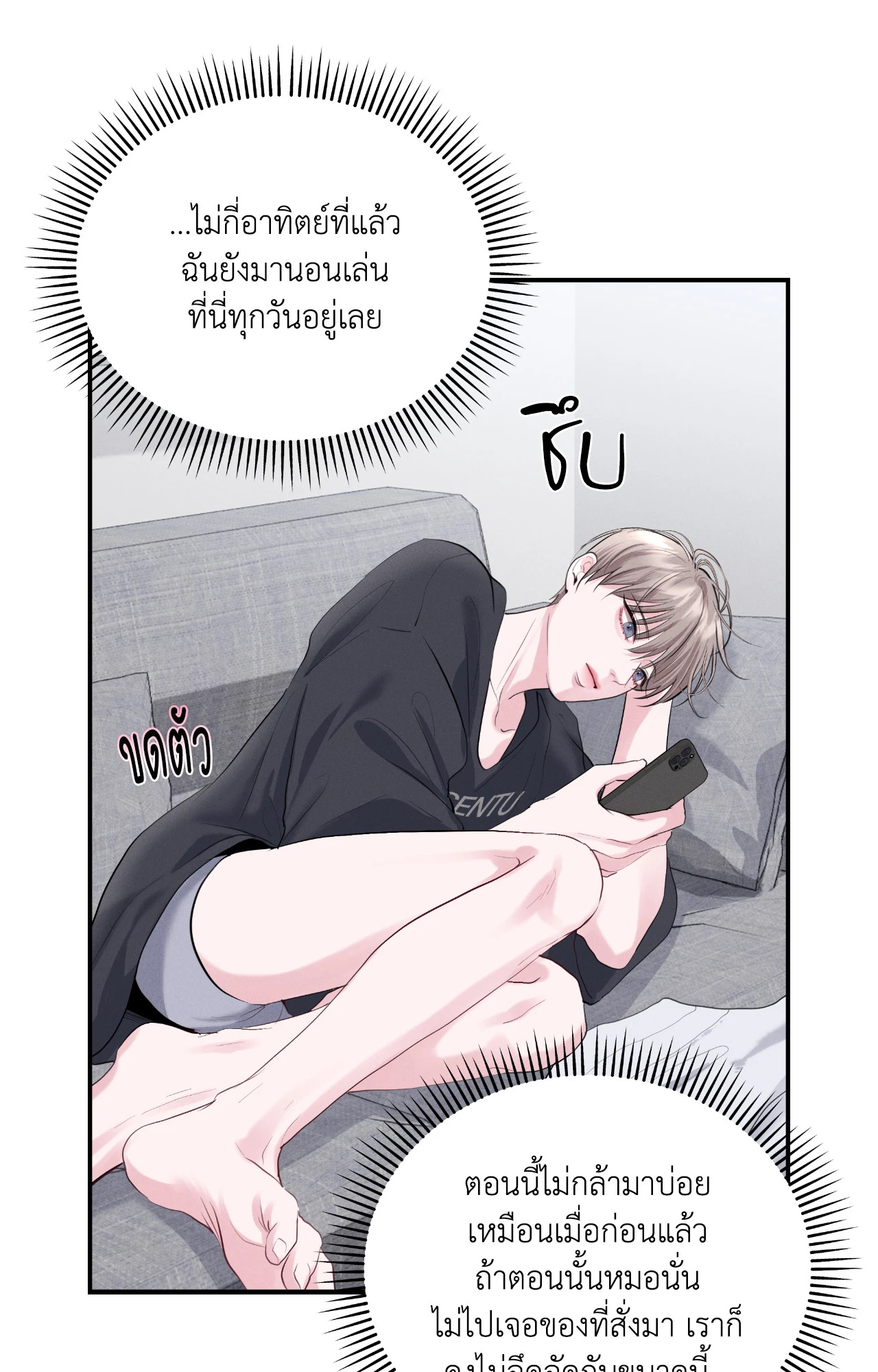 หน้า 38