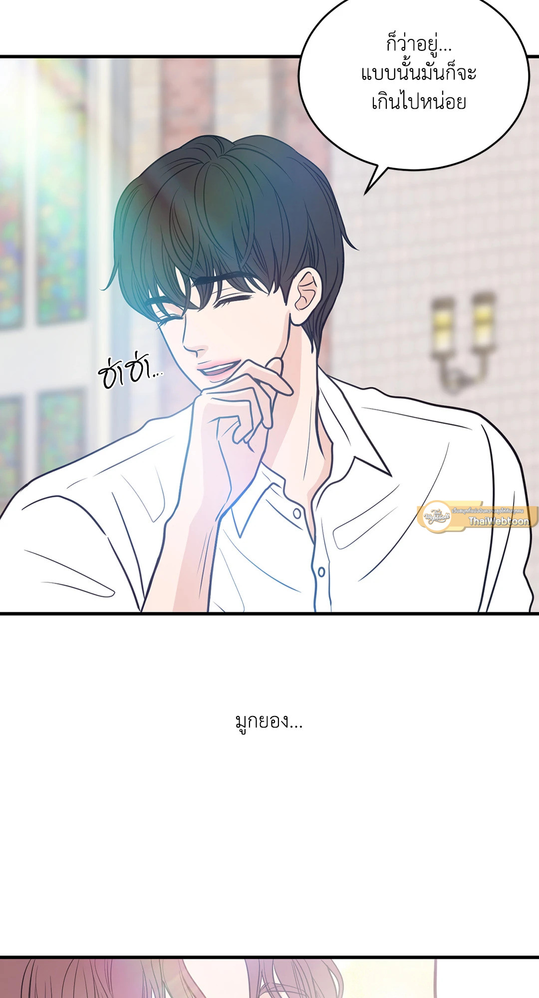 หน้า 33