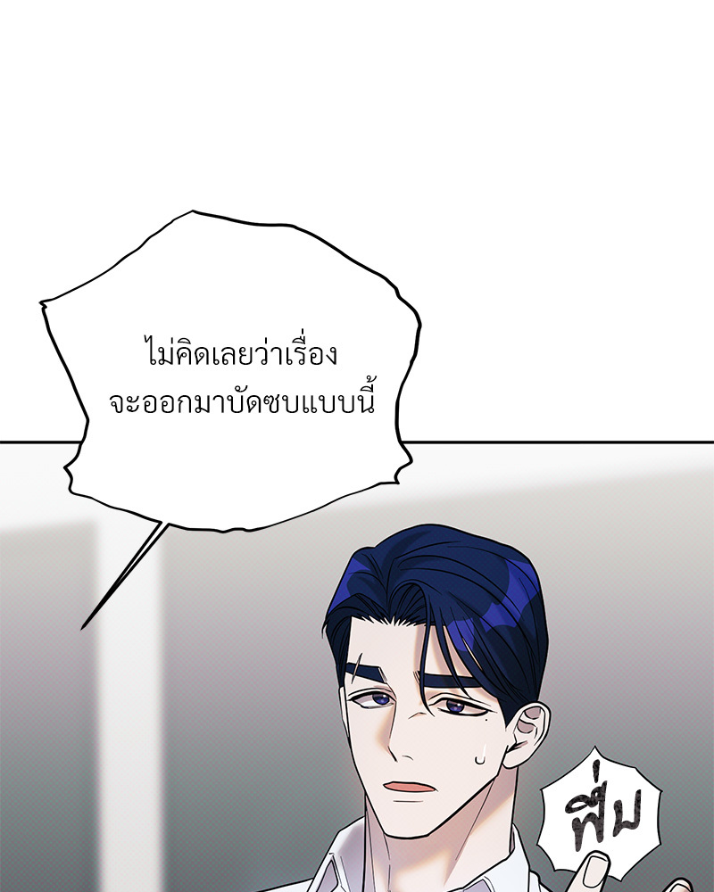 หน้า 83