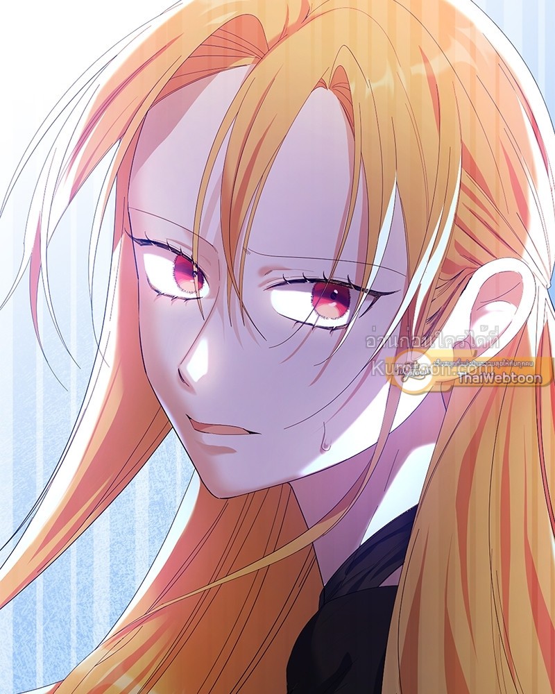 นิทานเพื่อเหล่าวายร้าย | A Fairy Tale for Villains ตอนที่ 28 - รูปที่ 2