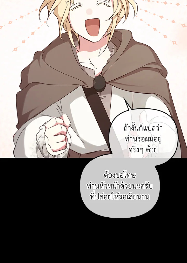 หน้า 95