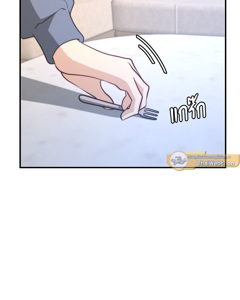 หน้า 101