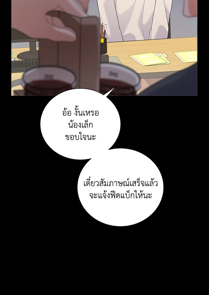 หน้า 69